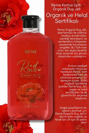 ژل دوش Reine - کد 366427491