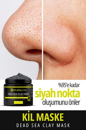 ماسک صورت همه انواع پوست Purelith - کد 900552702