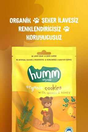 بیسکوئیت کودک Humm Organic - کد 39569606