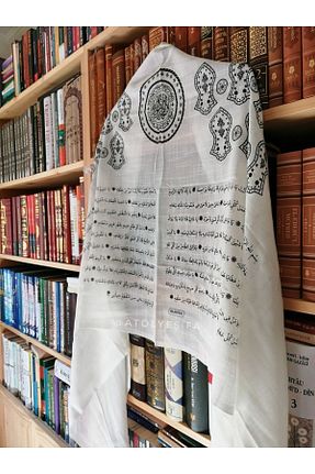 شال بژ زنانه Şalcı - کد 384864012