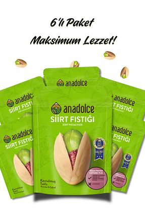 پسته anadolce - کد 902669621