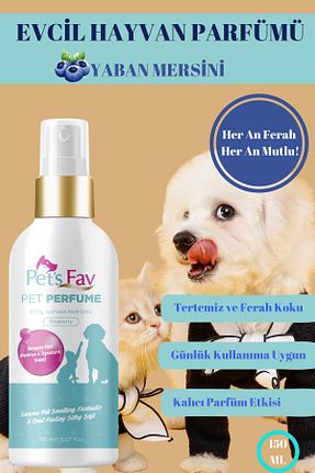  Pets Fav - کد 897908572