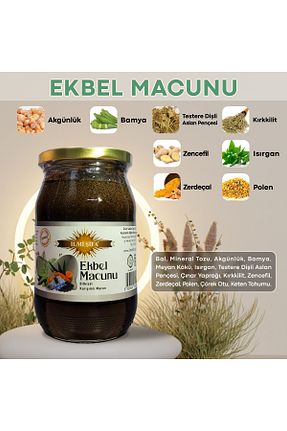 محصولات عطاری İLMİ ŞİFA - کد 268266017
