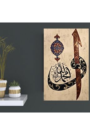 بوم lule home - کد 901820280