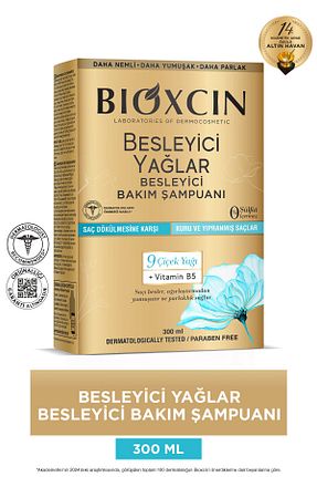 شامپو زنانه Bioxcin - کد 829941992
