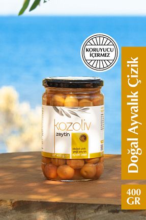 زیتون سبز kozoliv - کد 870900031