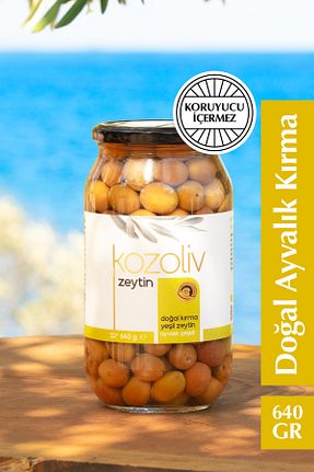 زیتون سبز kozoliv - کد 870900020