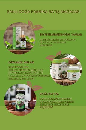روغن نارگیل SAKLI DOĞA - کد 798345293