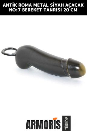 هدیه مفهومی Armoris - کد 901948423
