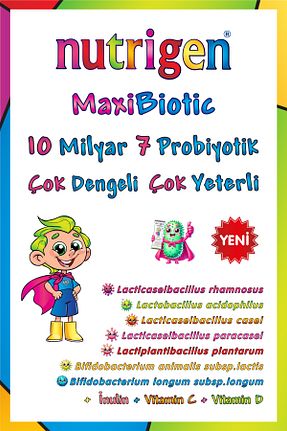 پروبیوتیک و پری بیوتیک Nutrigen - کد 888758754