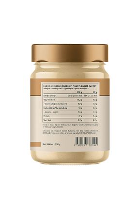 رب پسته Clean Powders - کد 902259885