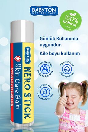 سایر محصولات سلامتی کودک BABYTON - کد 366527717