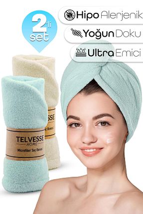 حوله بژ میکروفیبر Telvesse - کد 902350585