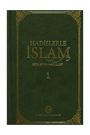 کتاب مذهبی Diyanet İşleri Başkanlığı - کد 4470358