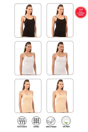 رکابی رنگی زنانه پنبه ای ÖZKAN underwear - کد 902761099