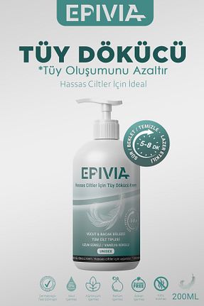 کرم موبر زنانه Epivia - کد 903856353