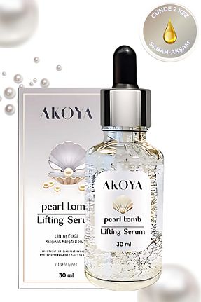 سرم پوست همه انواع پوست Akoya - کد 800082093