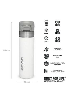 فلاکس سفید 0,70 L Stanley - کد 97211069