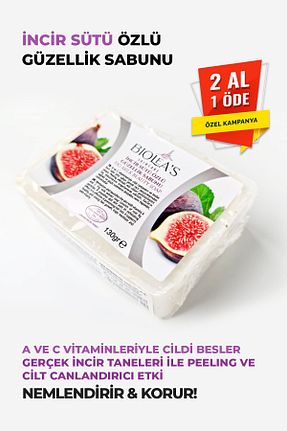 صابون جامد Biolea