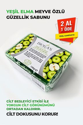 صابون جامد Biolea