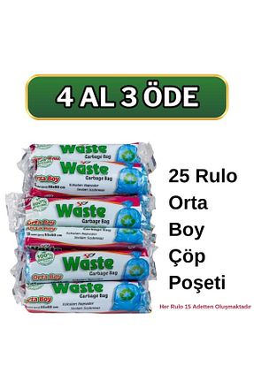 کیسه زباله SA WASTE - کد 798766637