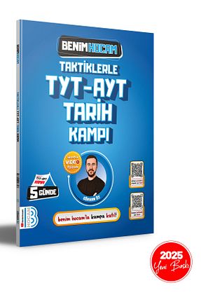 آمادگی آزمون Benim Hocam Yayınları - کد 812356626