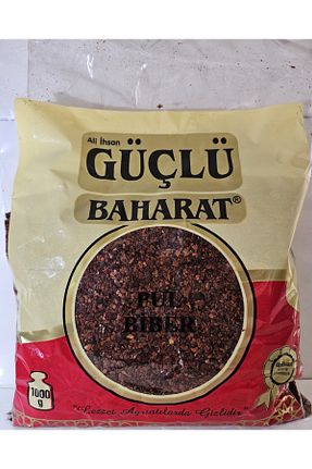 پول بیبر GÜÇLÜ - کد 97986102