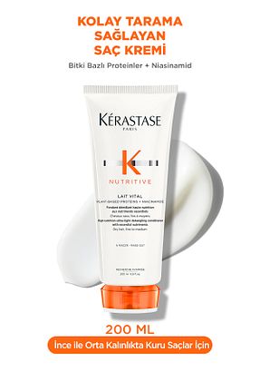 کرم مو Kerastase - کد 701927157
