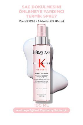 کرم مو Kerastase - کد 37829911