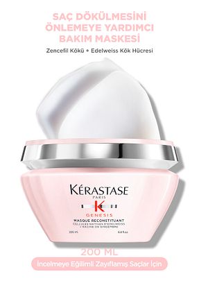 ماسک مو Kerastase - کد 37832801