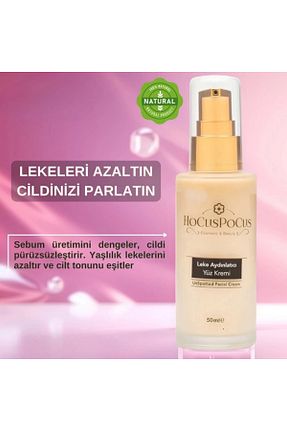 کرم صورت همه انواع پوست HOCUS POCUS - کد 744635308