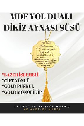 هدیه مفهومی Uzay Craft Atölye - کد 900281247
