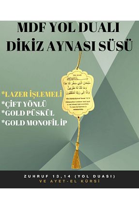 اکسسوری داشبورد خودرو UZAY CRAFT - کد 822417701