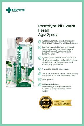 دهانشویه Dentiste - کد 747988987