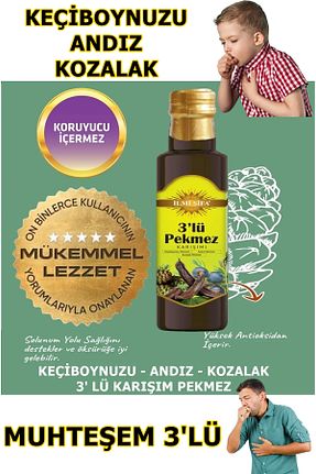 شیره انگور İLMİ ŞİFA - کد 756454600