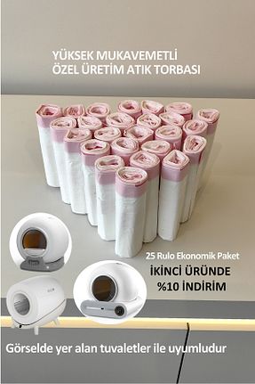 کیسه زباله Internal - کد 877164381
