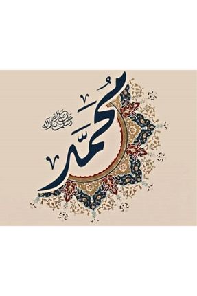 بوم lule home - کد 901853044