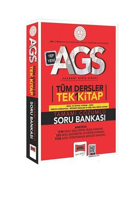 آمادگی آزمون İndeks Akademi - کد 896258881