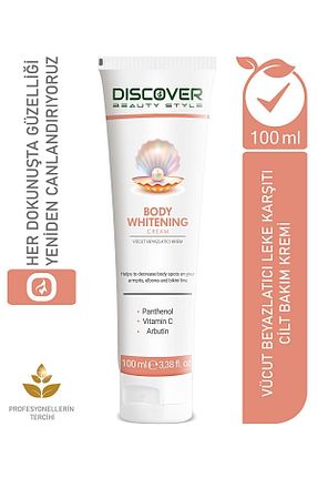 کرم بدن Beyazlatıcı Discover Beauty Style - کد 830687487