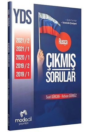 آمادگی آزمون Modadil Yayınları - کد 247750856