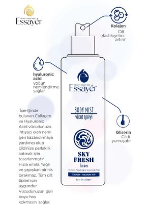 اسپری بدن ESSAYER - کد 890691374