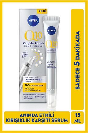 سرم پوست همه انواع پوست NIVEA - کد 654393436