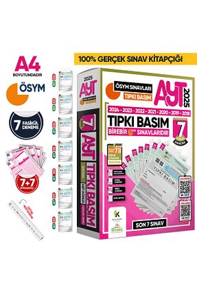 آمادگی آزمون İnformal Yayınları - کد 297897437