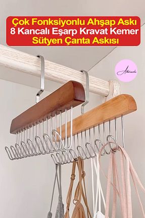 نظم دهنده کمد رنگی چوب adornazzle - کد 902332179