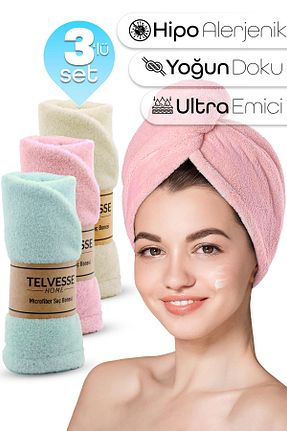 حوله بژ میکروفیبر Telvesse - کد 902350526