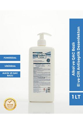 ضد عفونی کننده Bioxi - کد 47011446