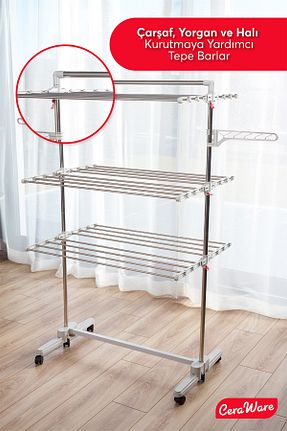 خشک کن لباس طوسی استیل (فولاد) Ceraware - کد 327267232