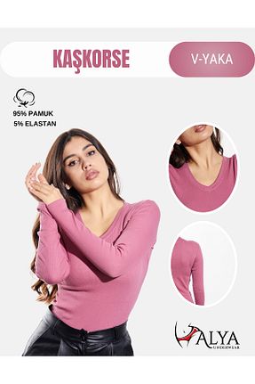 بادی صورتی زنانه یقه هفت ALYA UNDERWEAR - کد 379903040