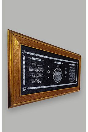 تابلو طلائی پلاستیک enmalife - کد 902823435