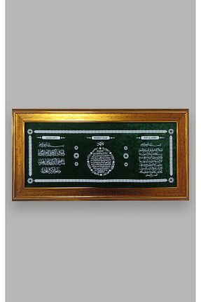 تابلو طلائی پلاستیک enmalife - کد 902823148